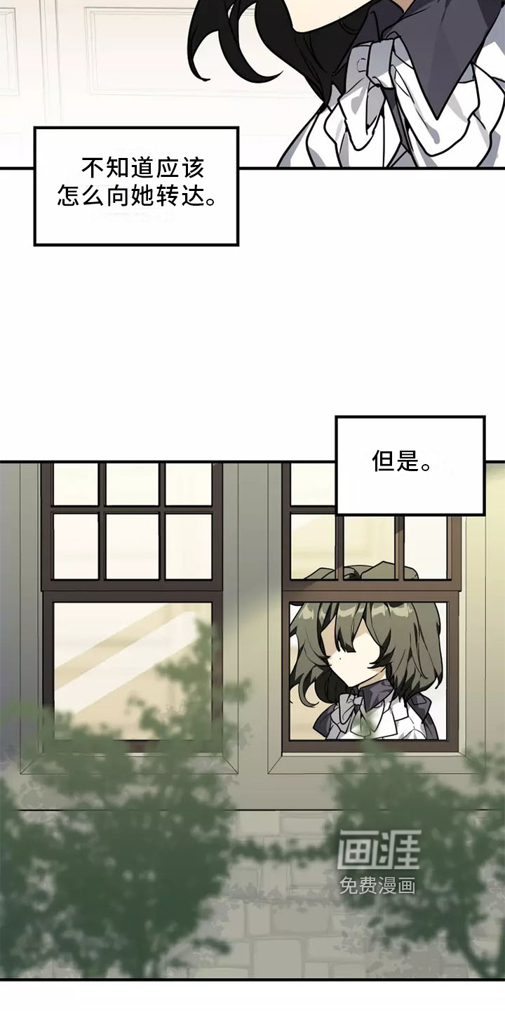 第44话7