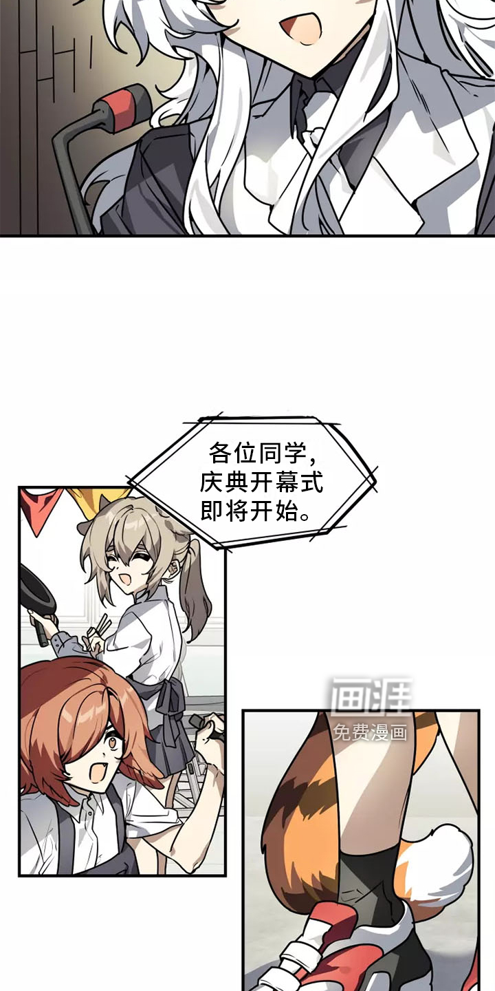 第43话1