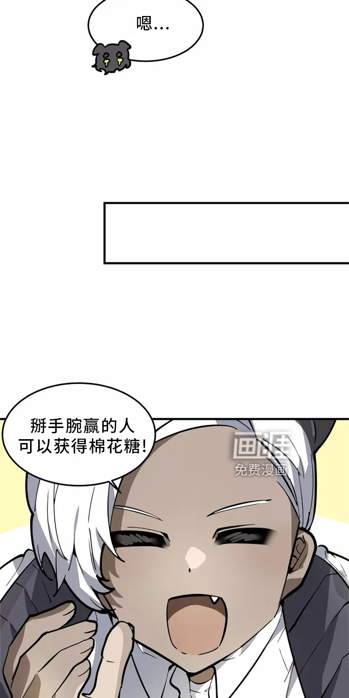 第43话10