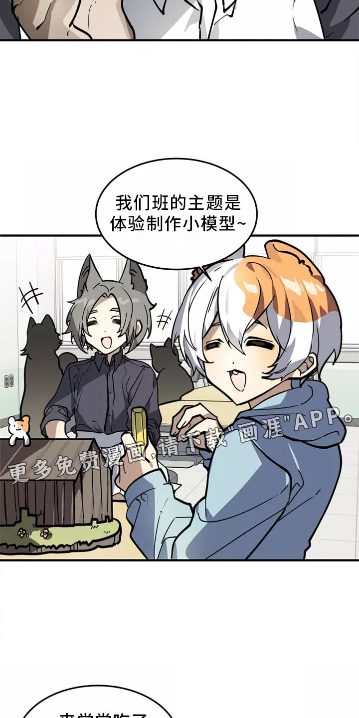 第43话11