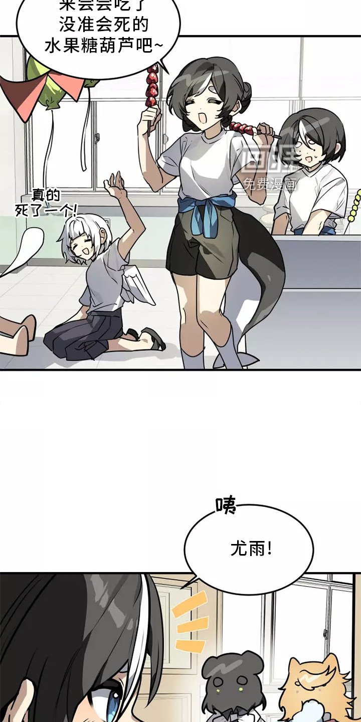 第43话12