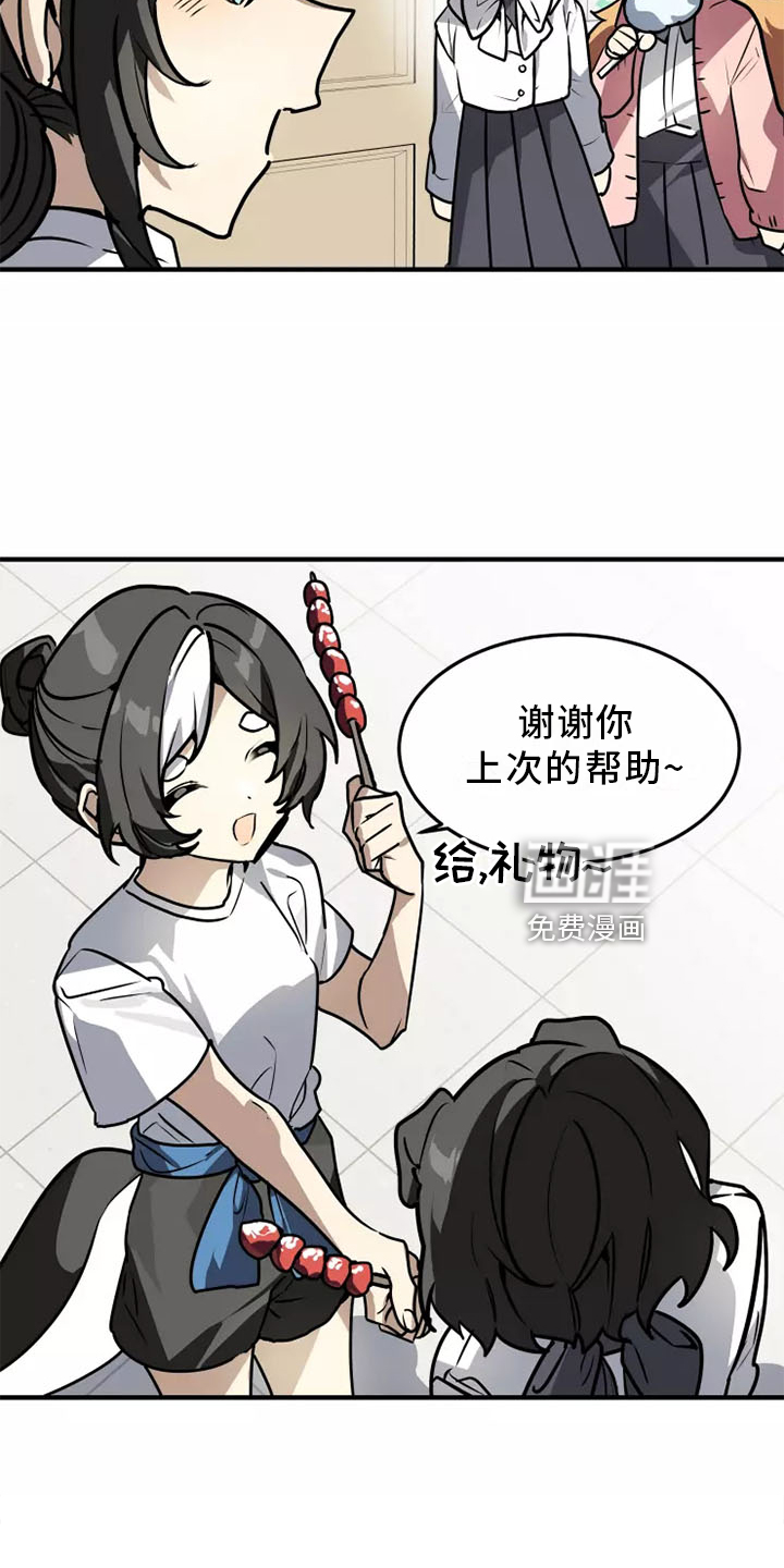 第43话13