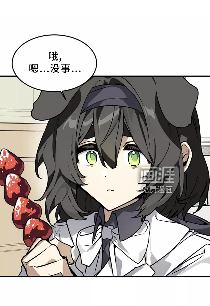 第43话14