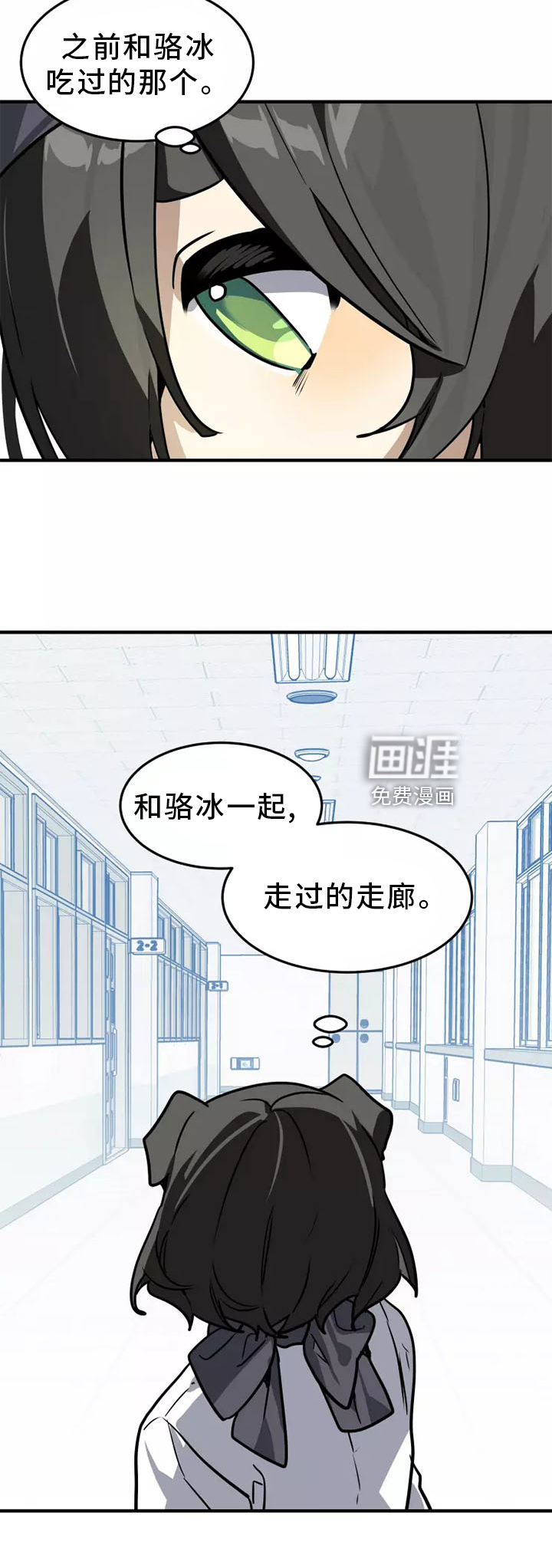 第43话17