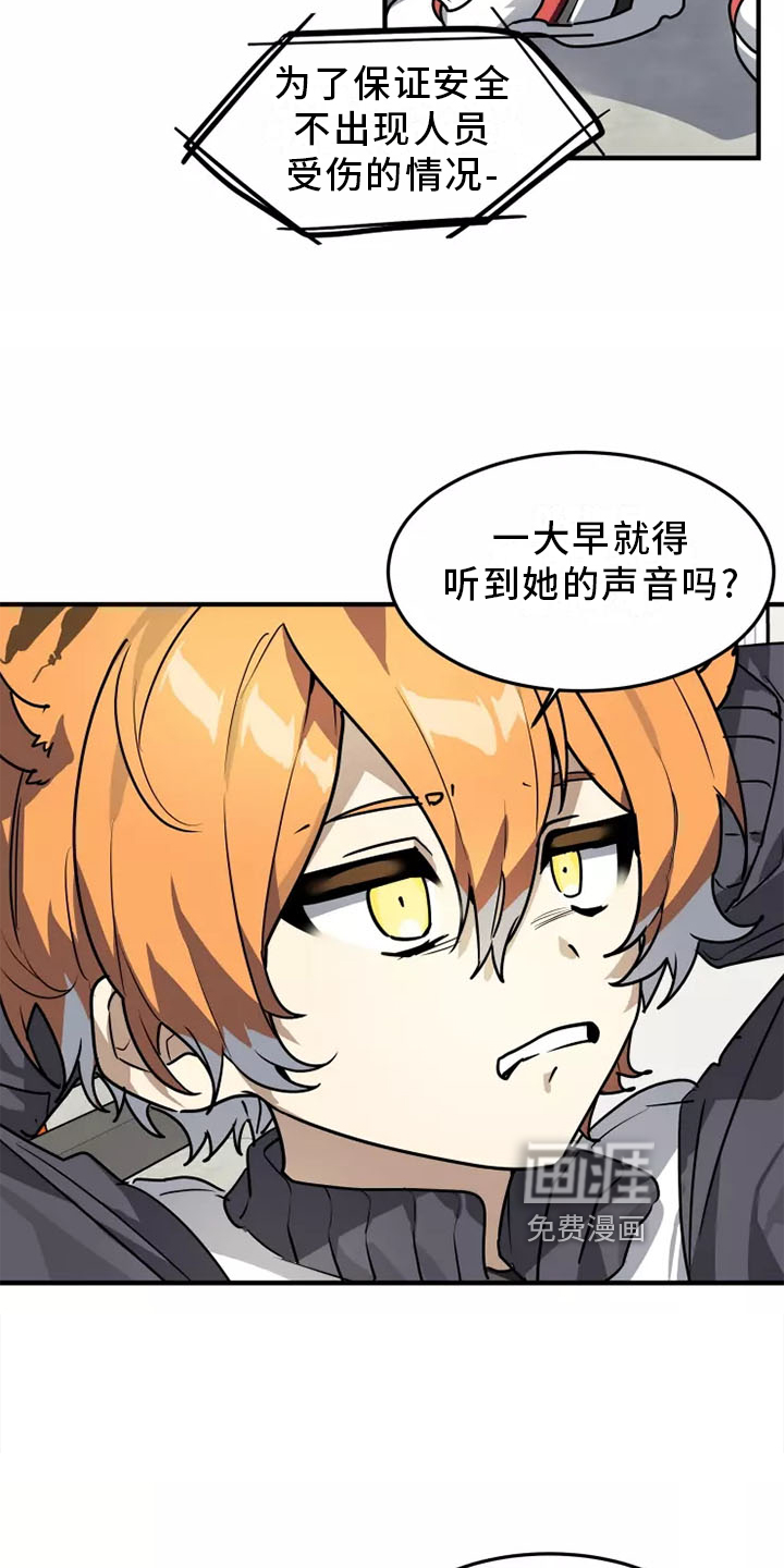 第43话2