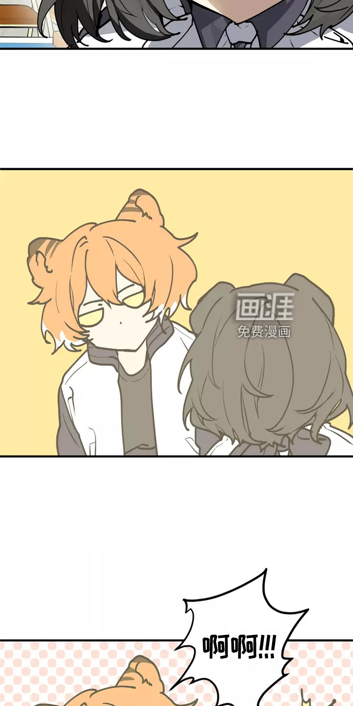 第43话5