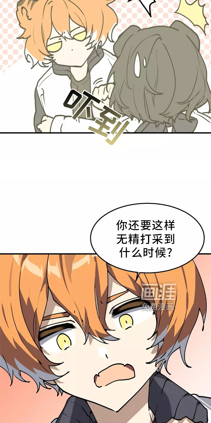 第43话6