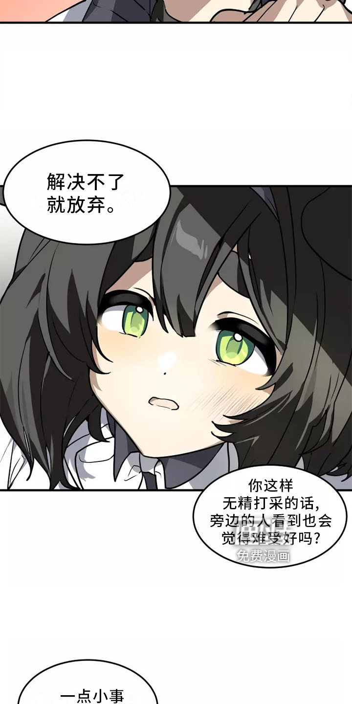 第43话7