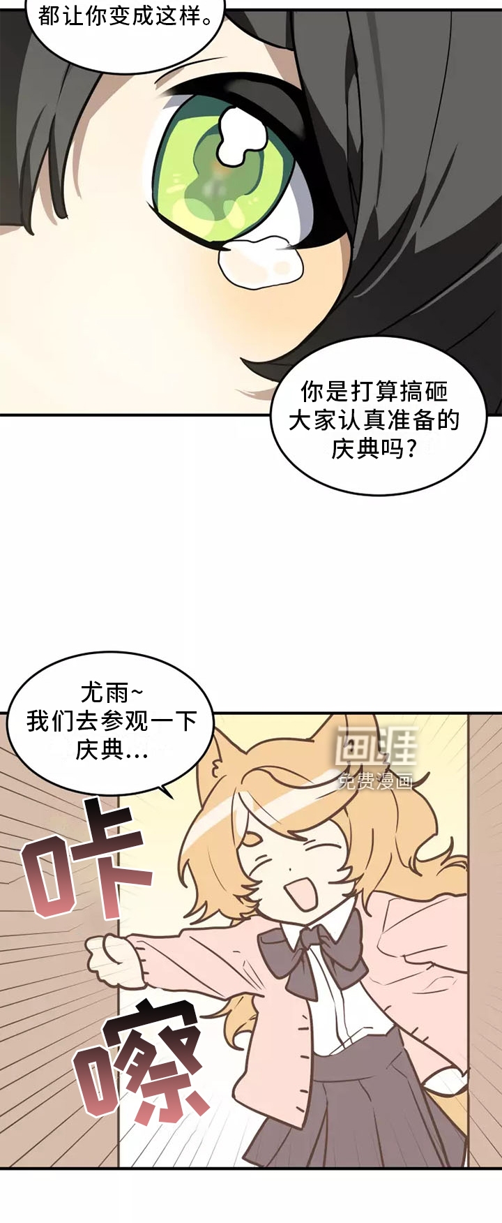 第43话8