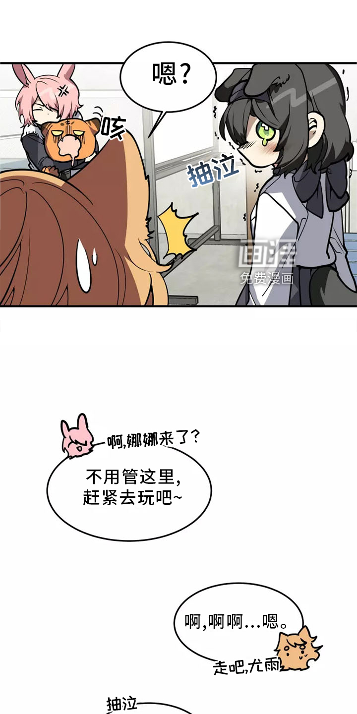 第43话9