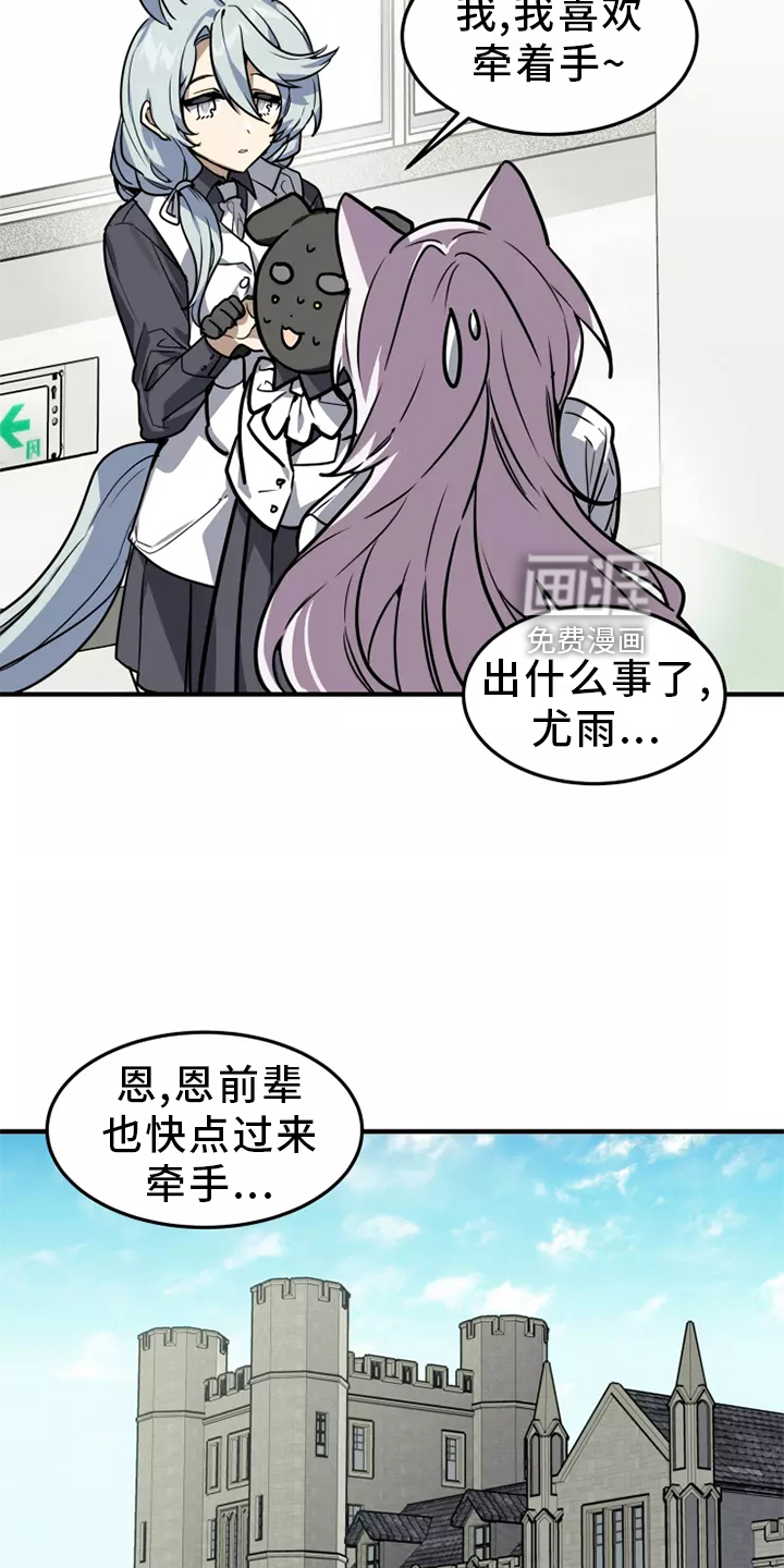 第42话1