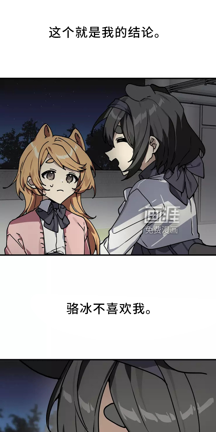 第42话17