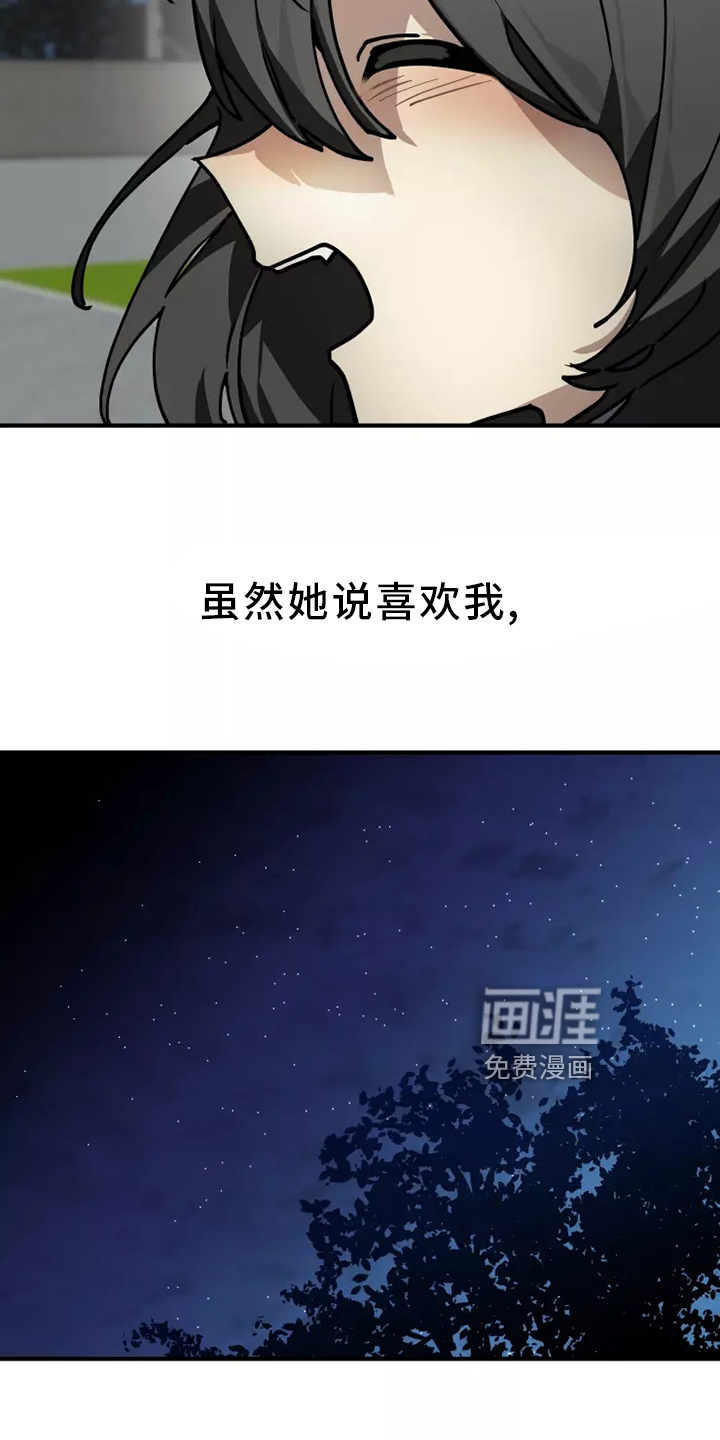 第42话18