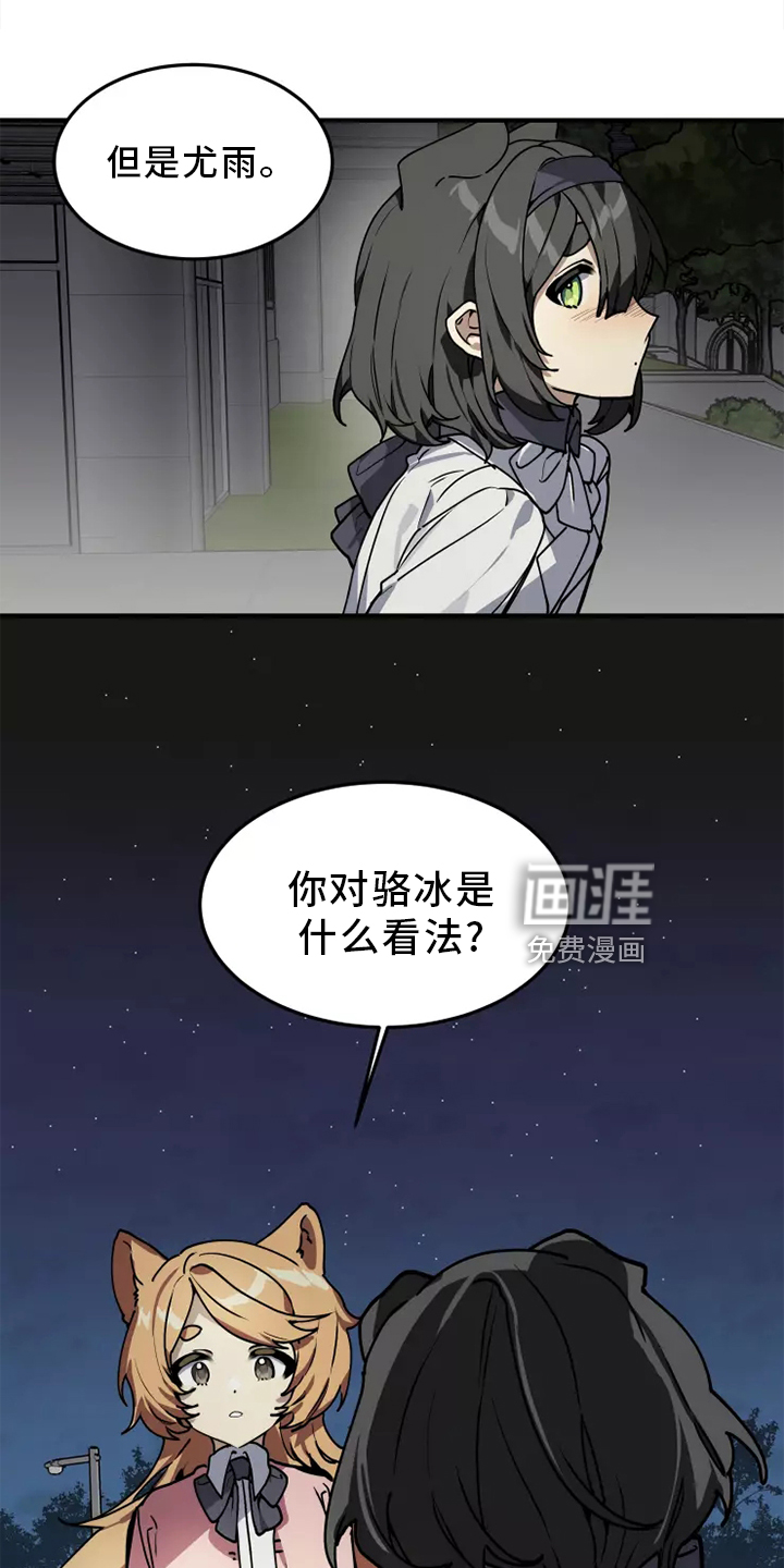 第42话21