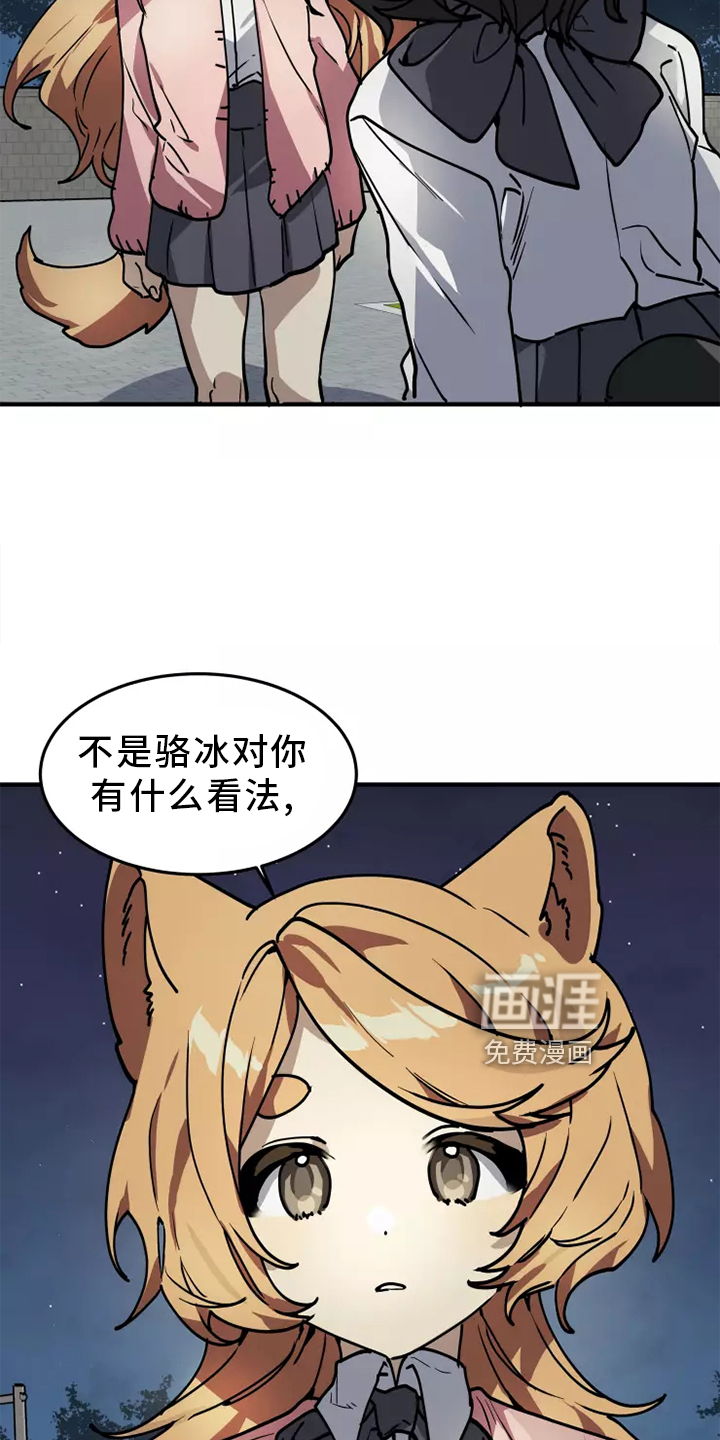 第42话22