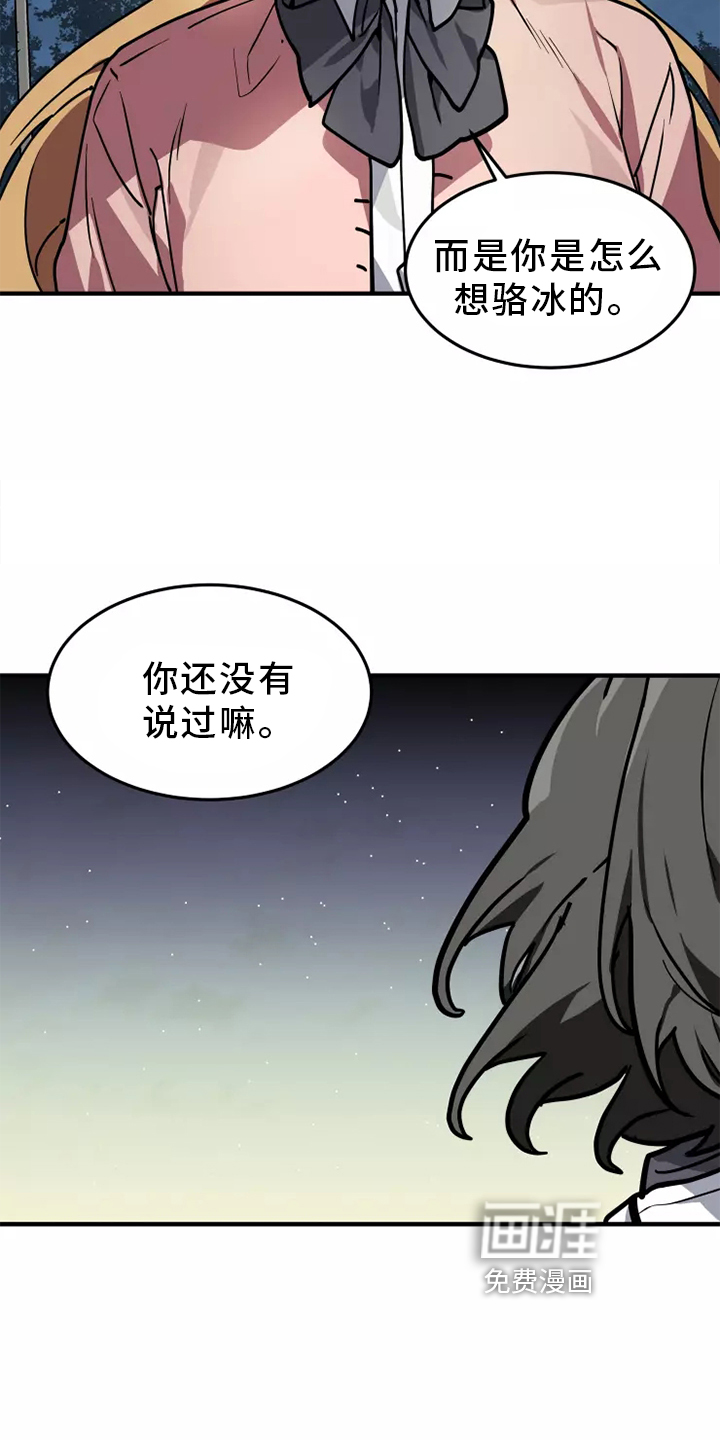 第42话23