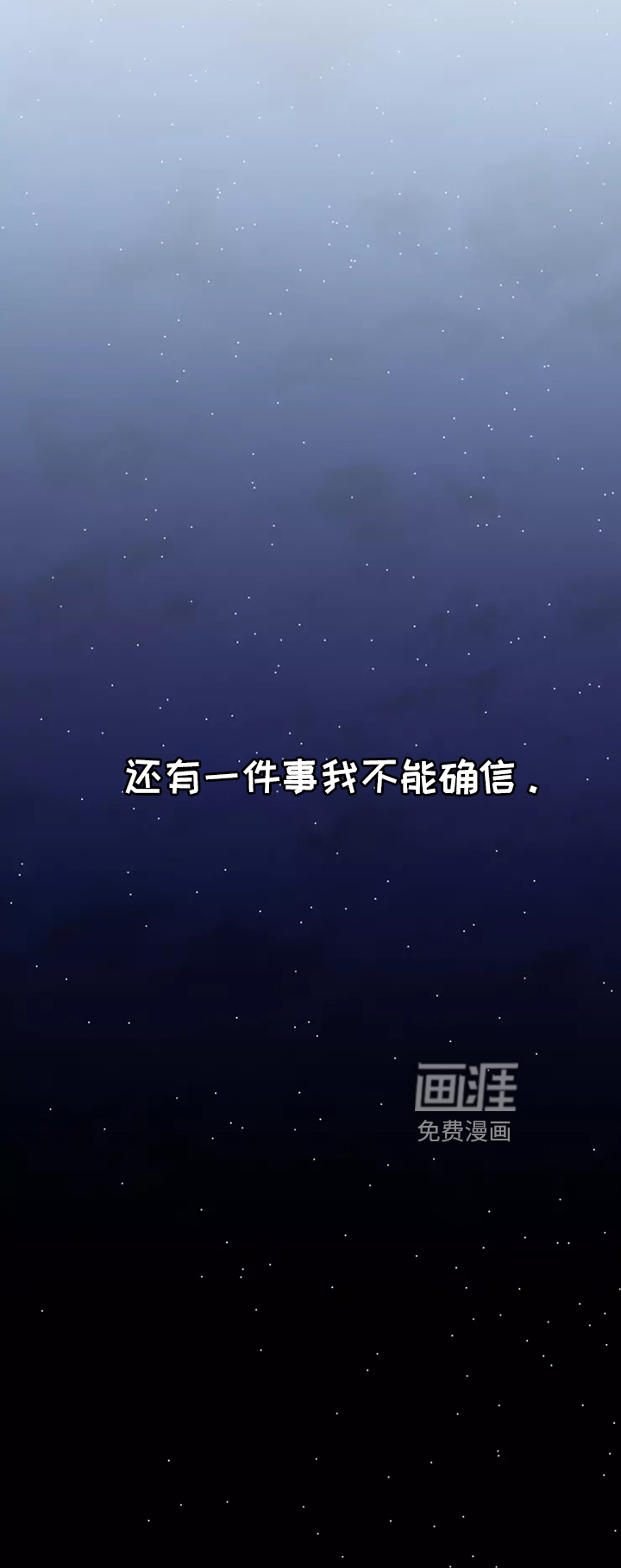 第42话25