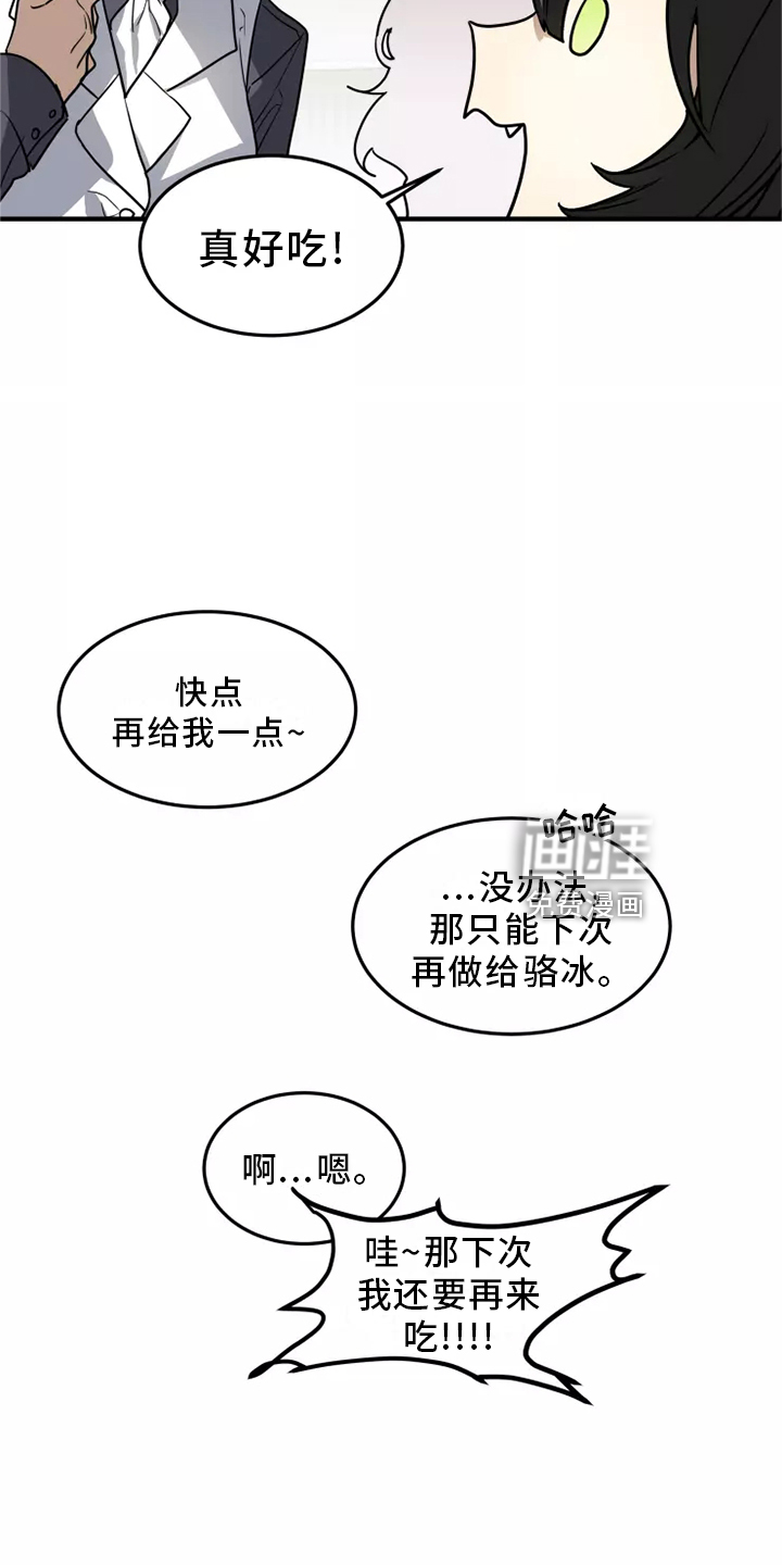 第42话5