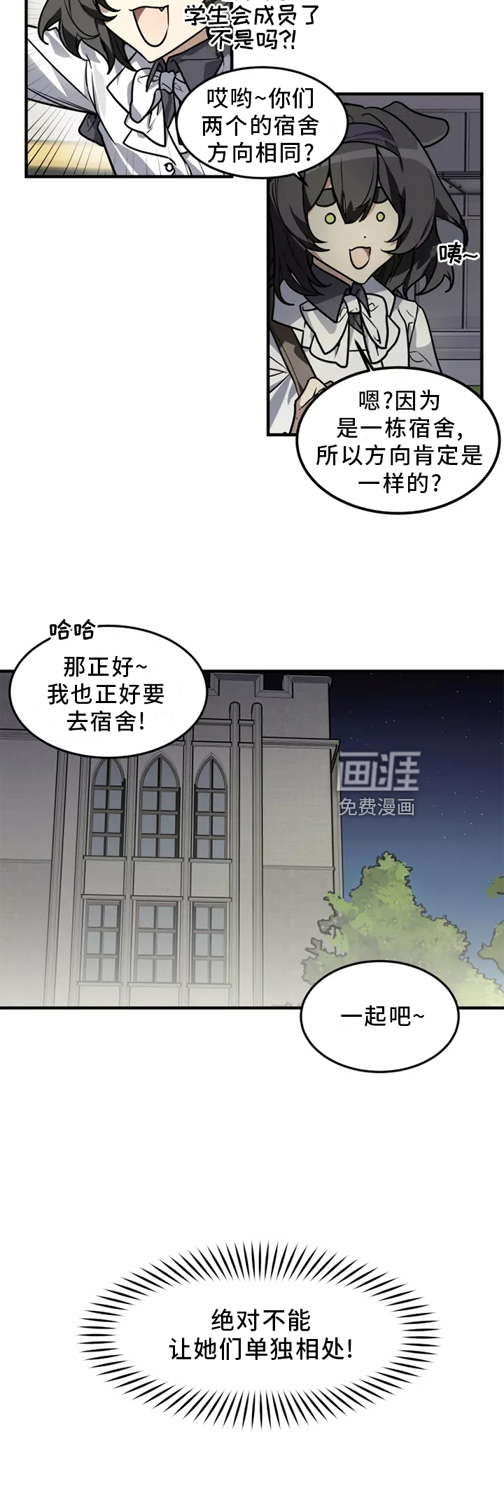 第42话7