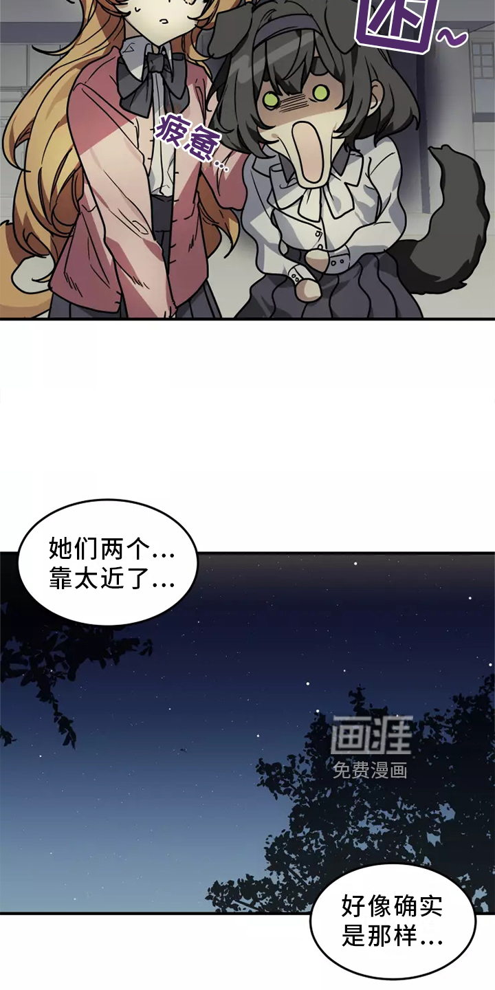 第42话9