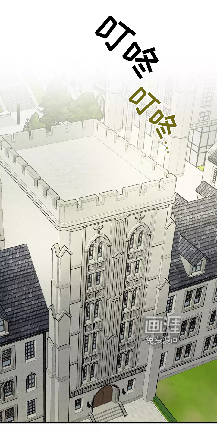 第41话10