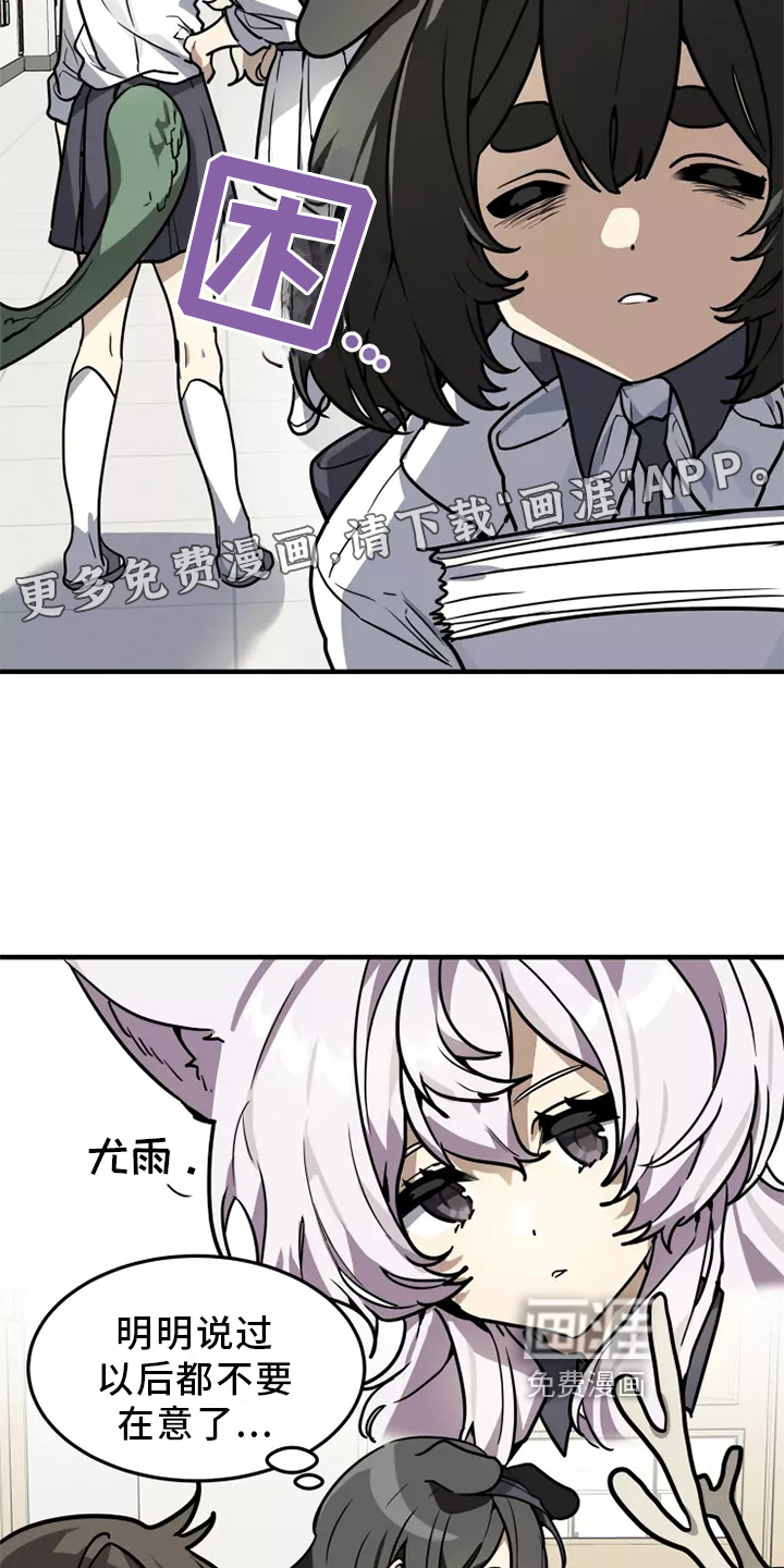 第41话12