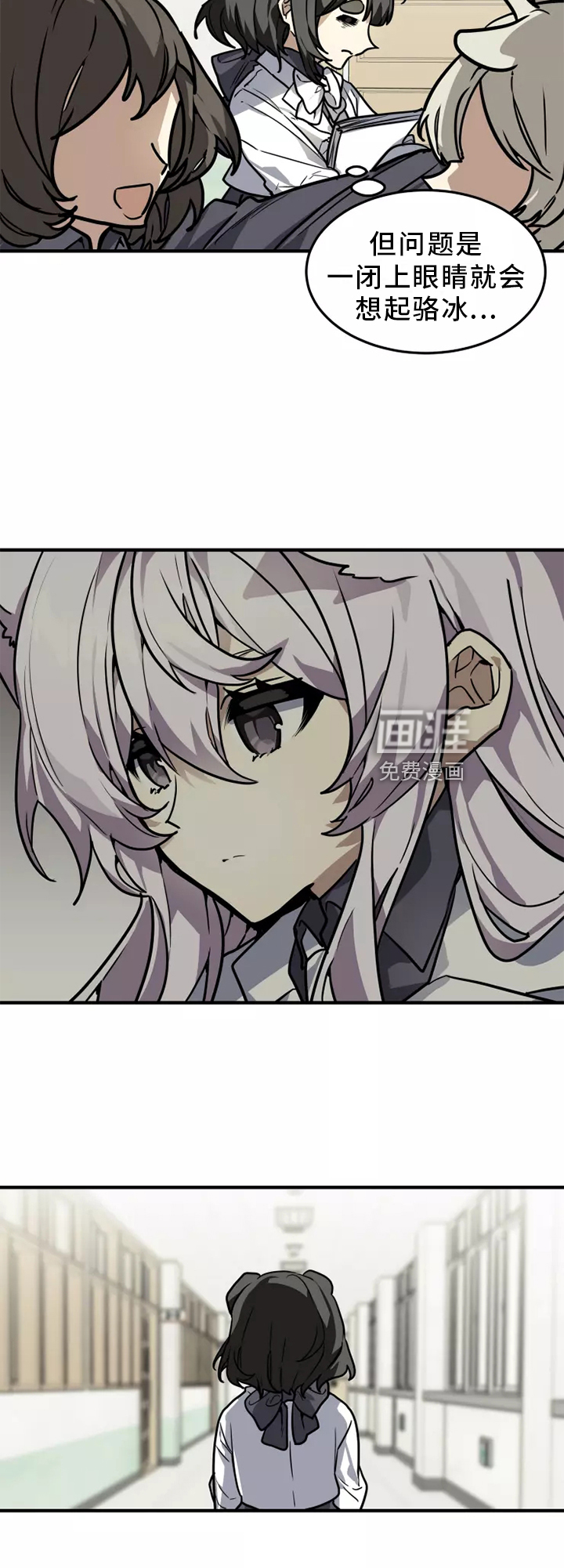 第41话13