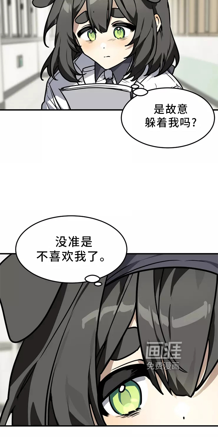 第41话15