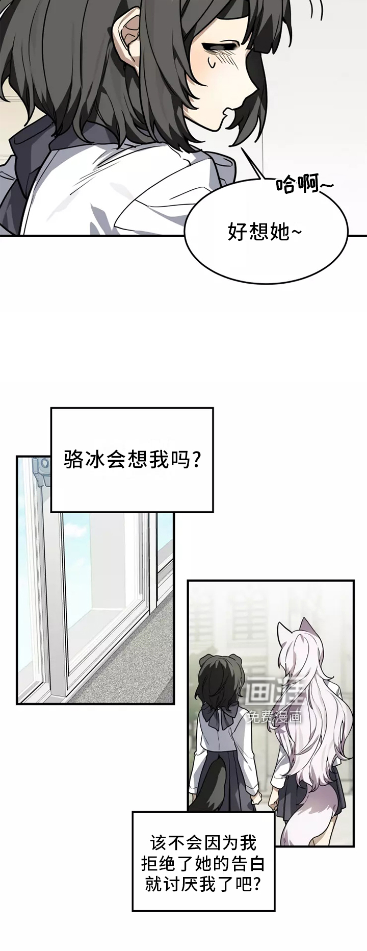 第41话17