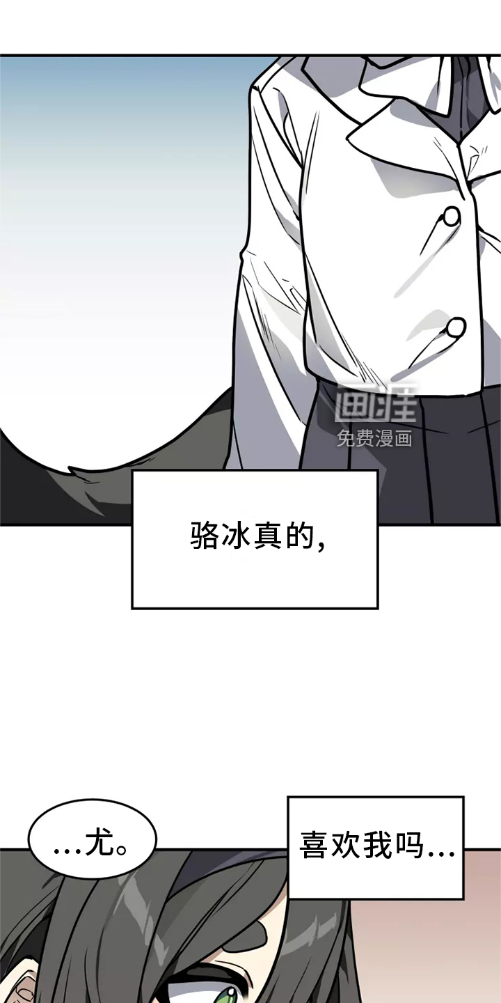 第41话18