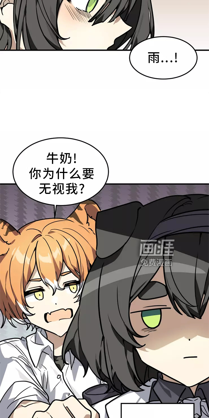 第41话19