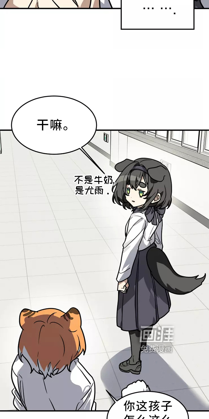 第41话20