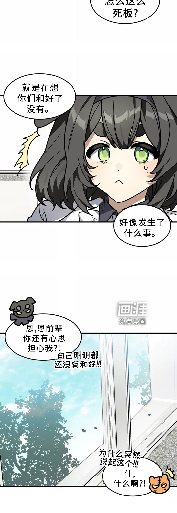 第41话21