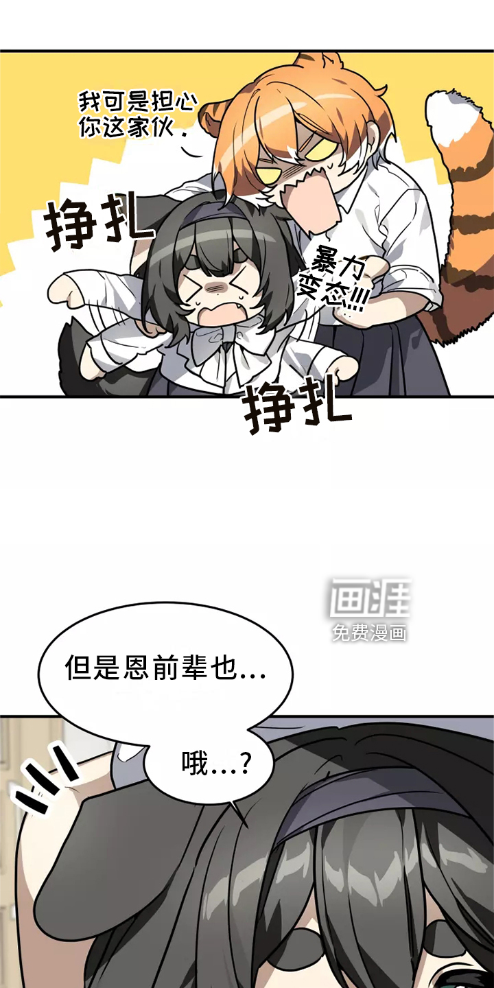第41话22