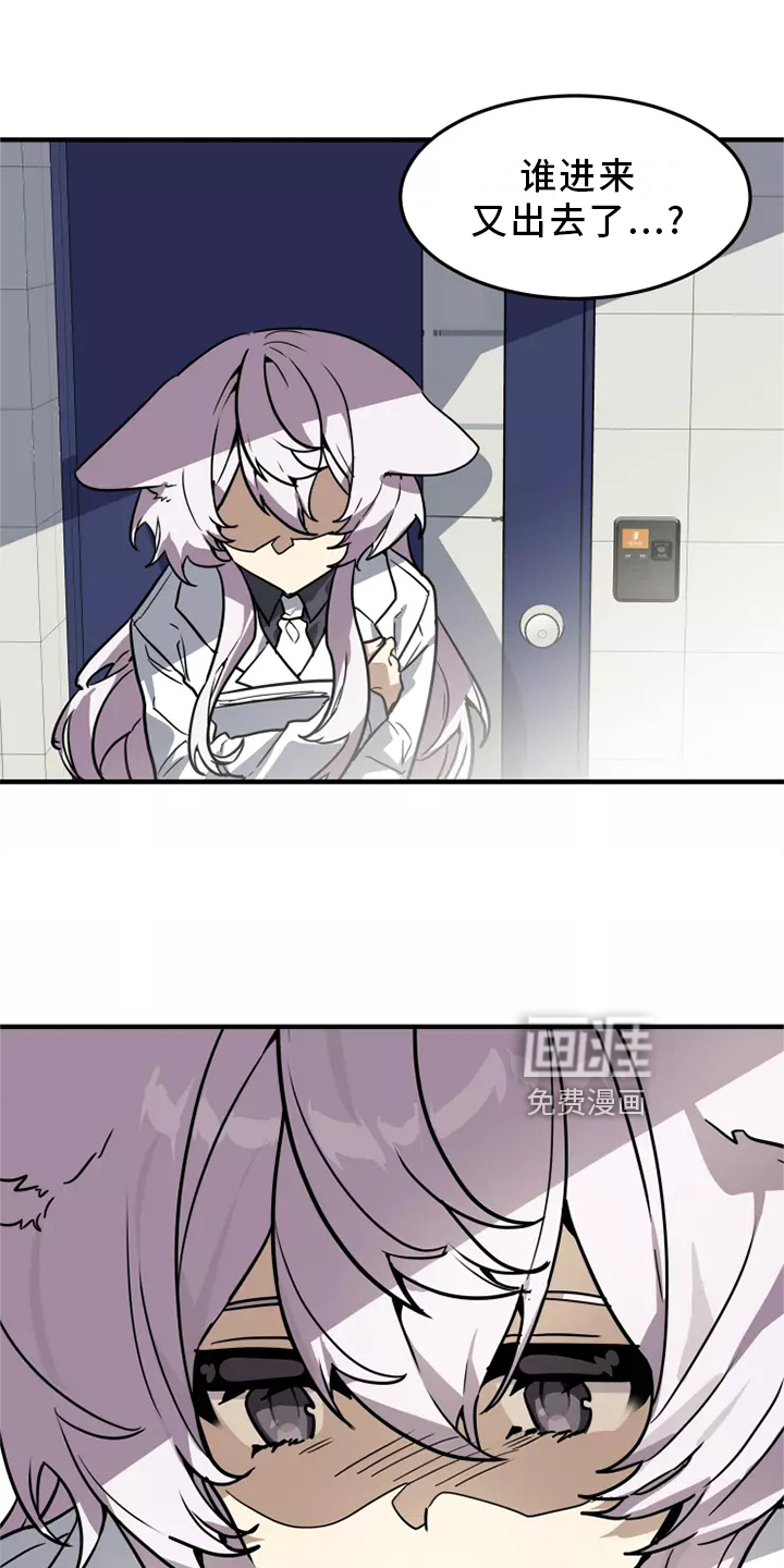 第41话4