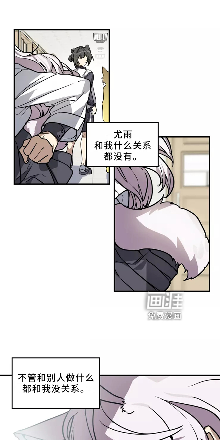 第41话7