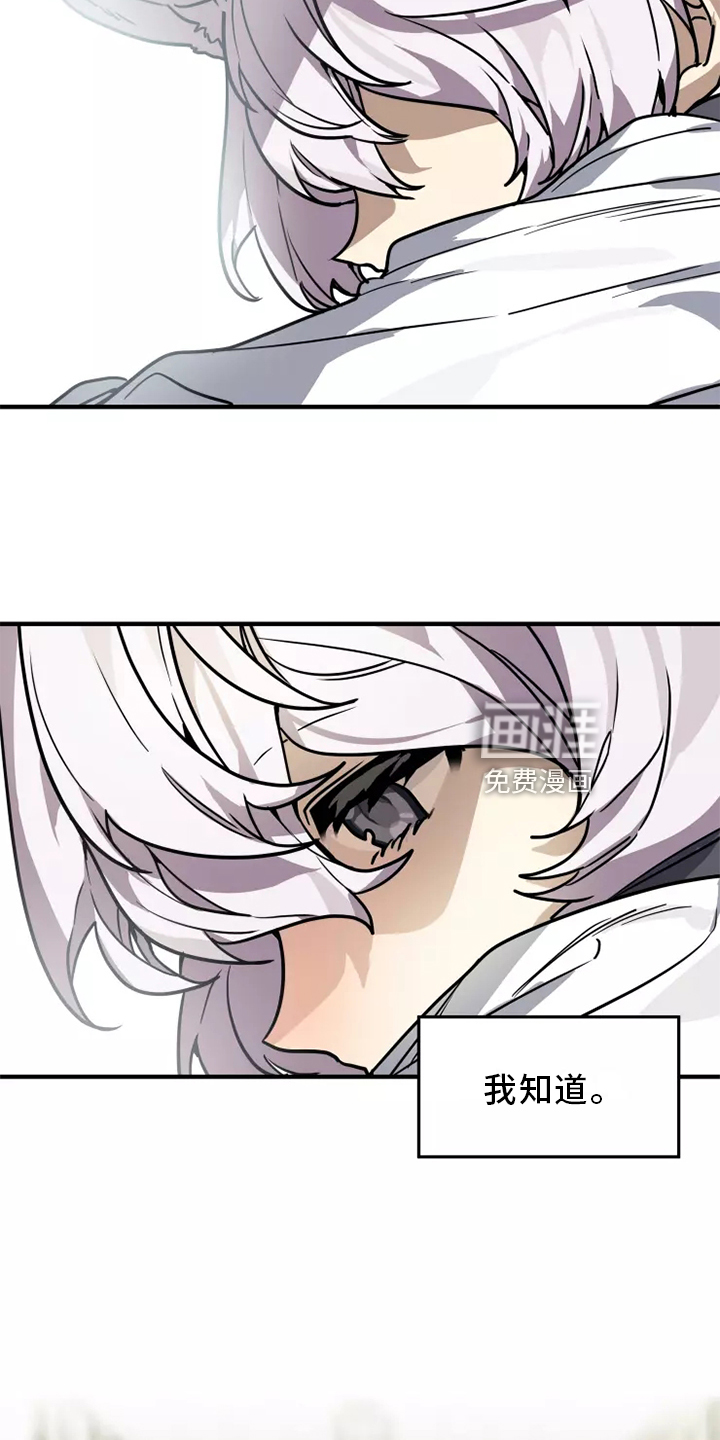 第41话8
