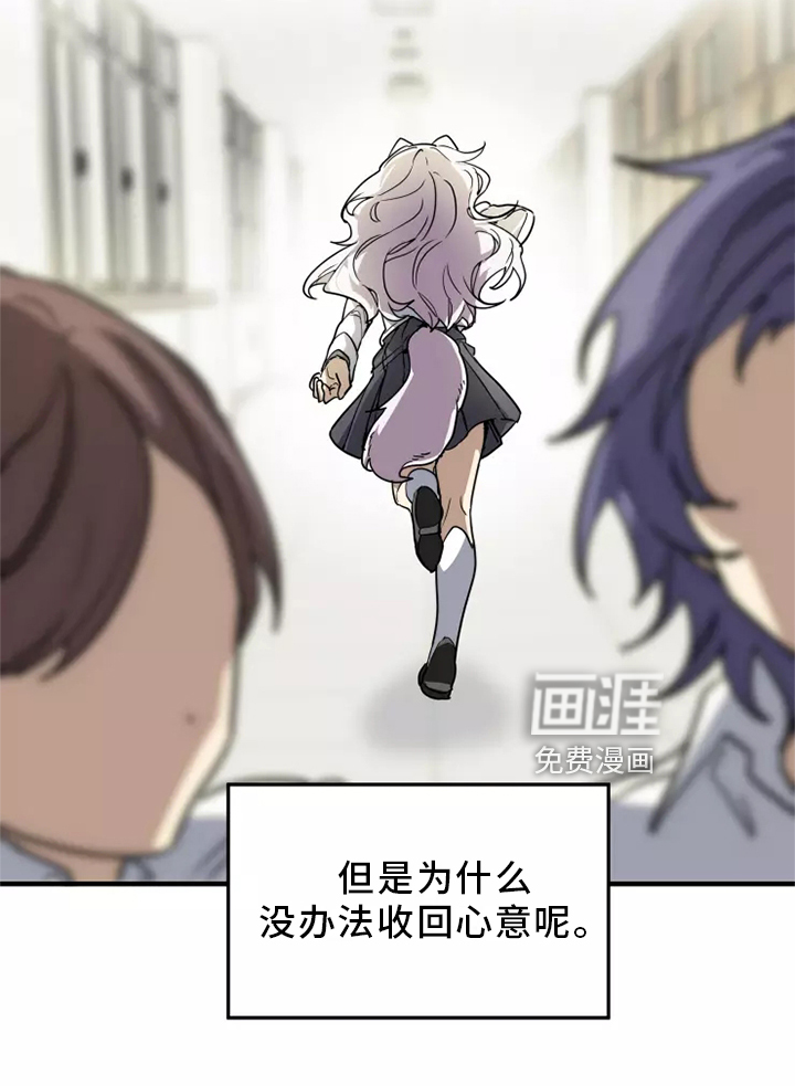 第41话9