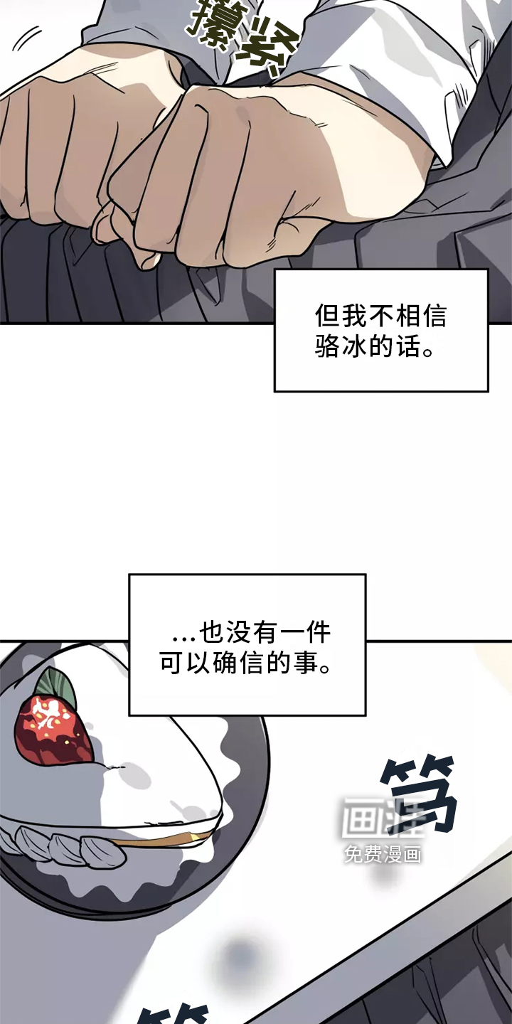 第40话10