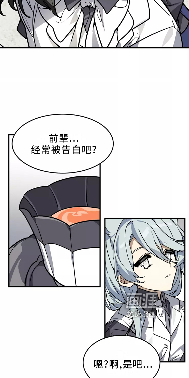 第40话14
