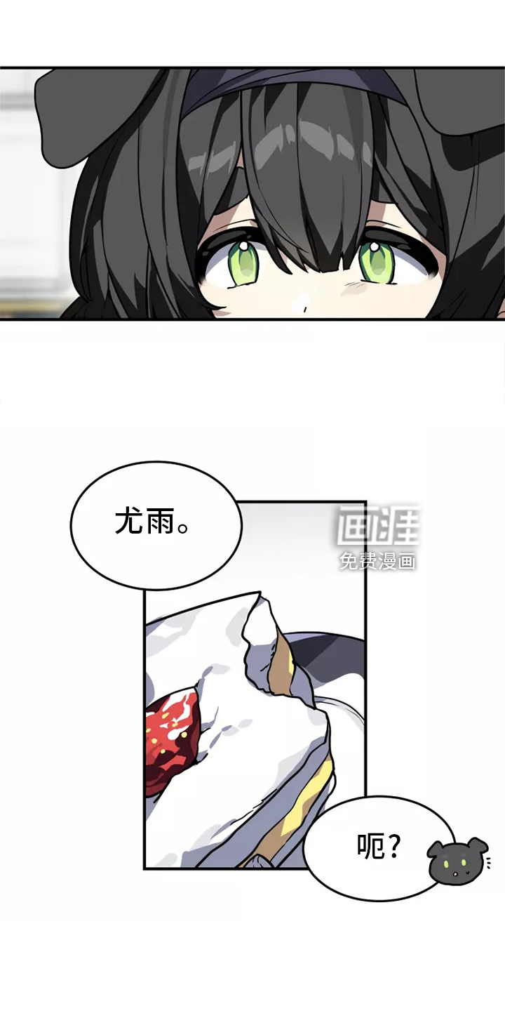 第40话19