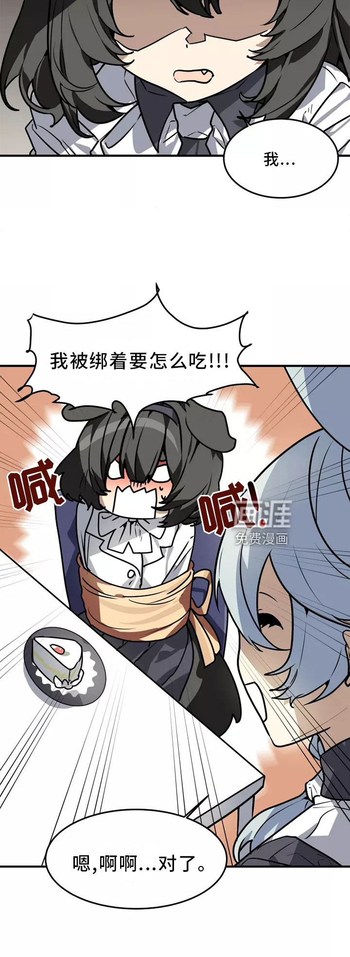 第40话2