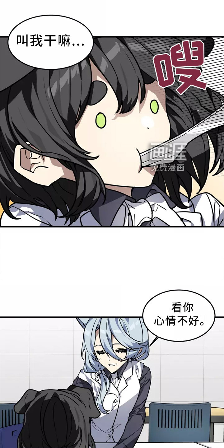 第40话20