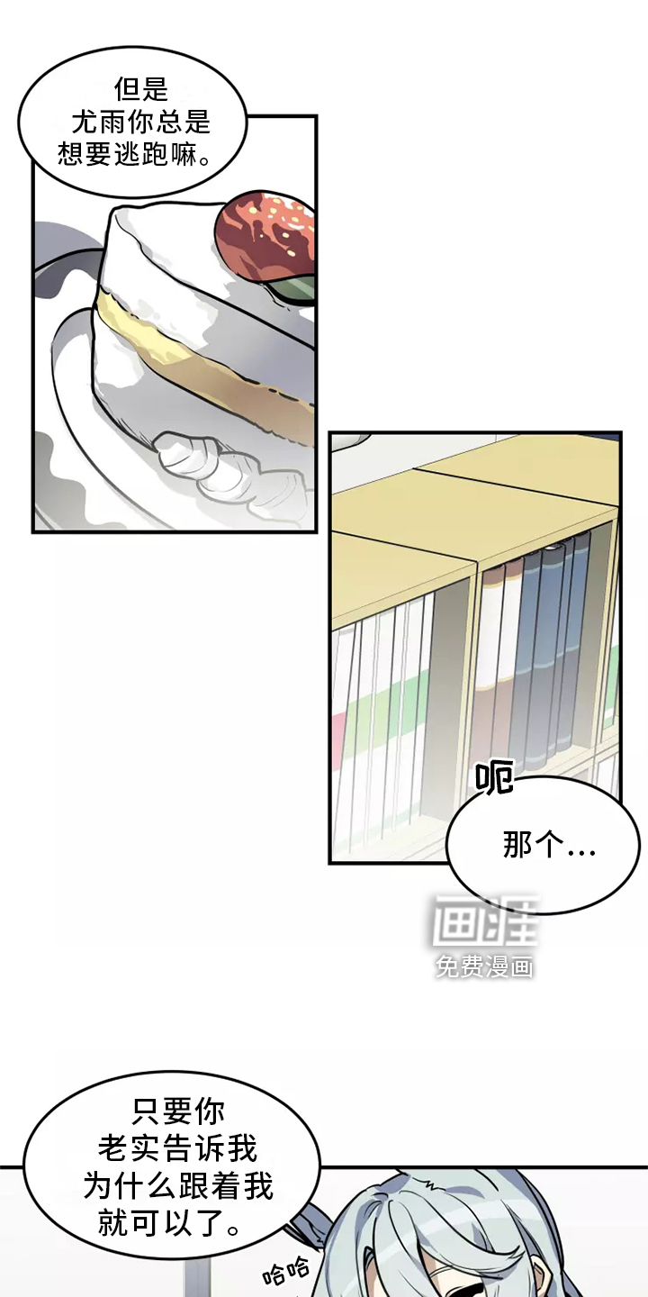 第40话3