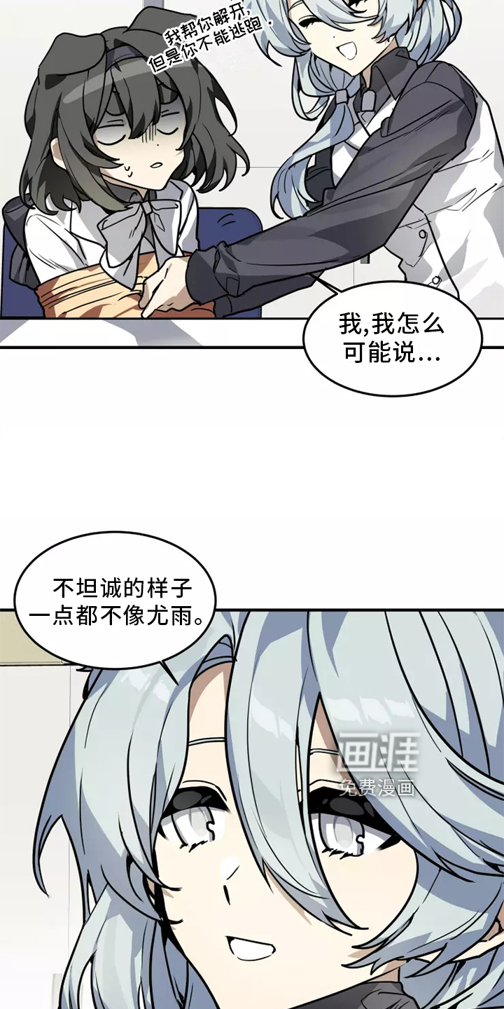 第40话4