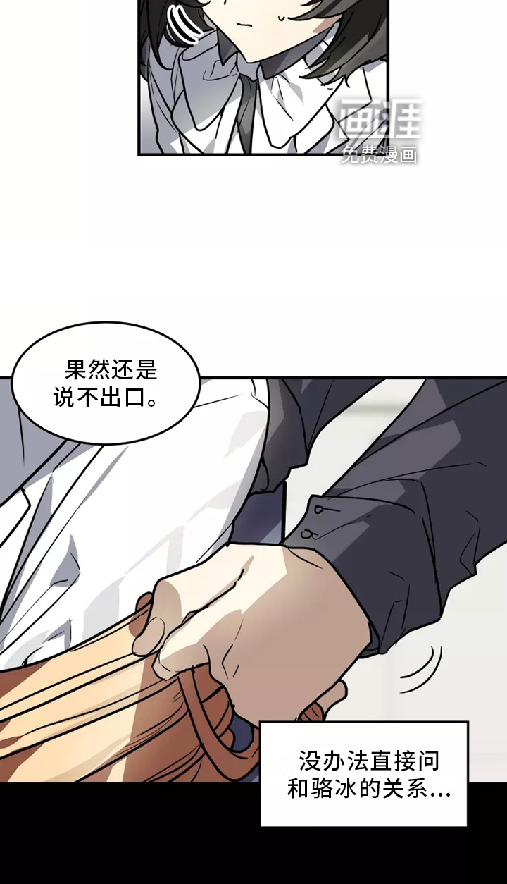 第40话6