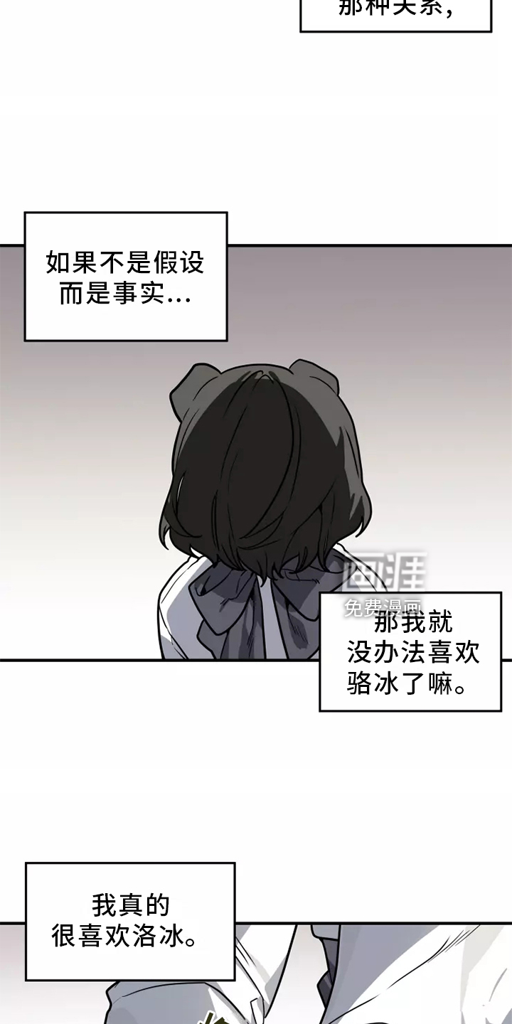 第40话9