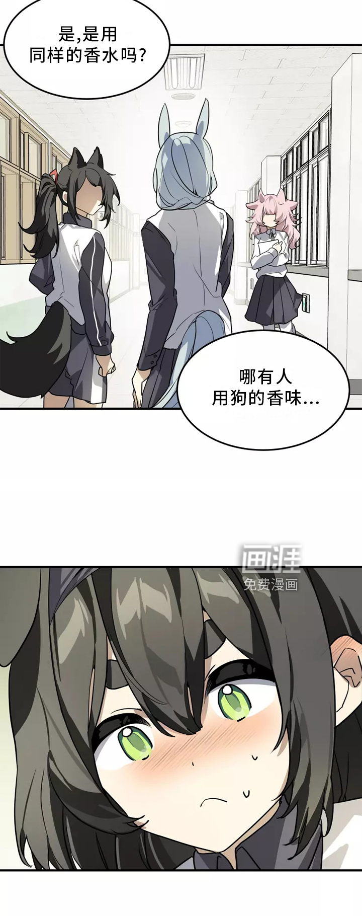 第39话10