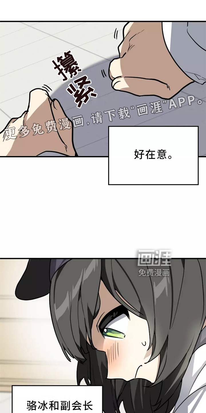 第39话11