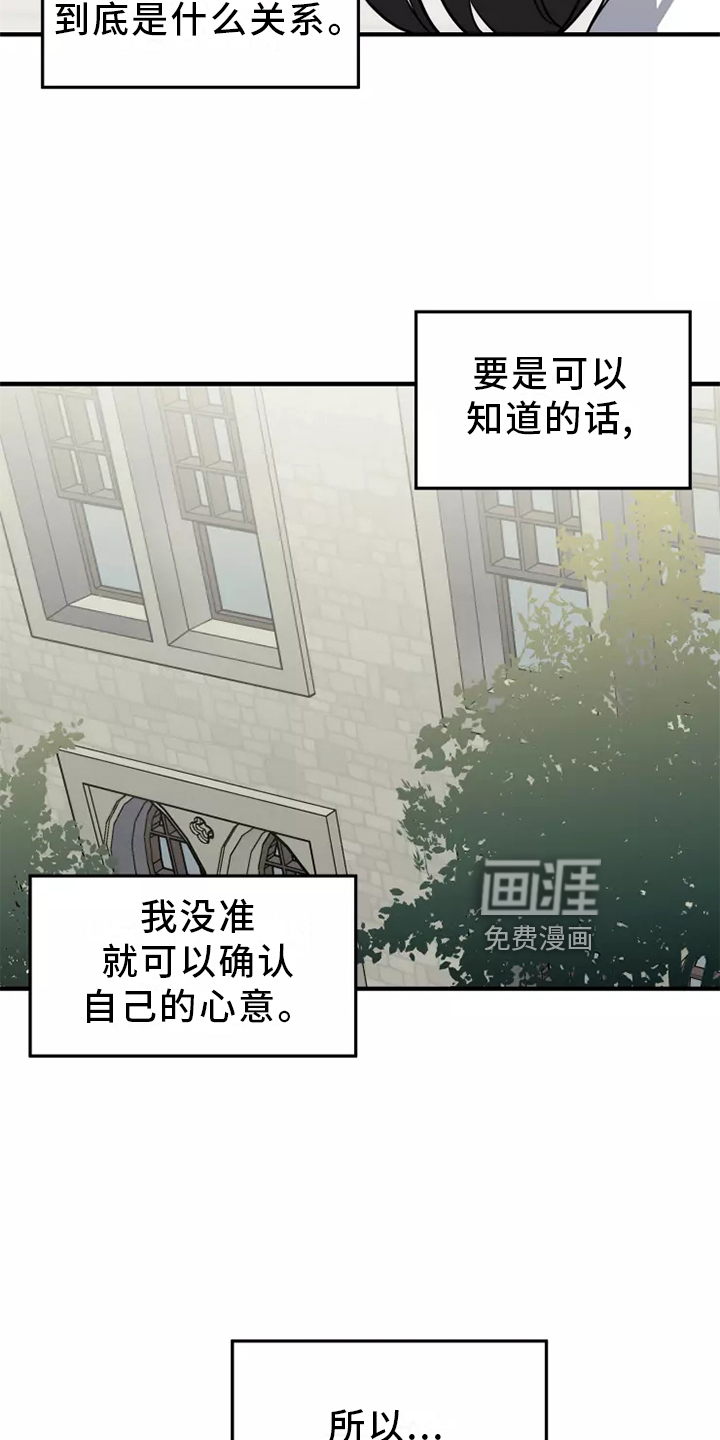 第39话12